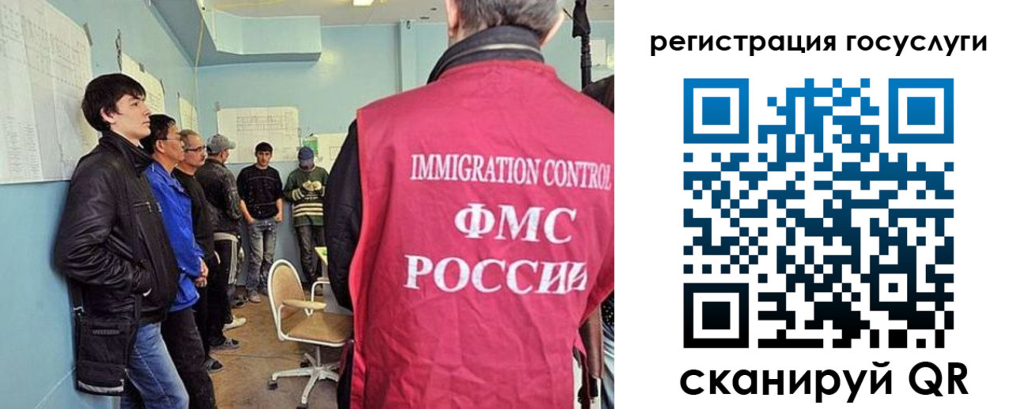 прописка ребенка в Златоусте