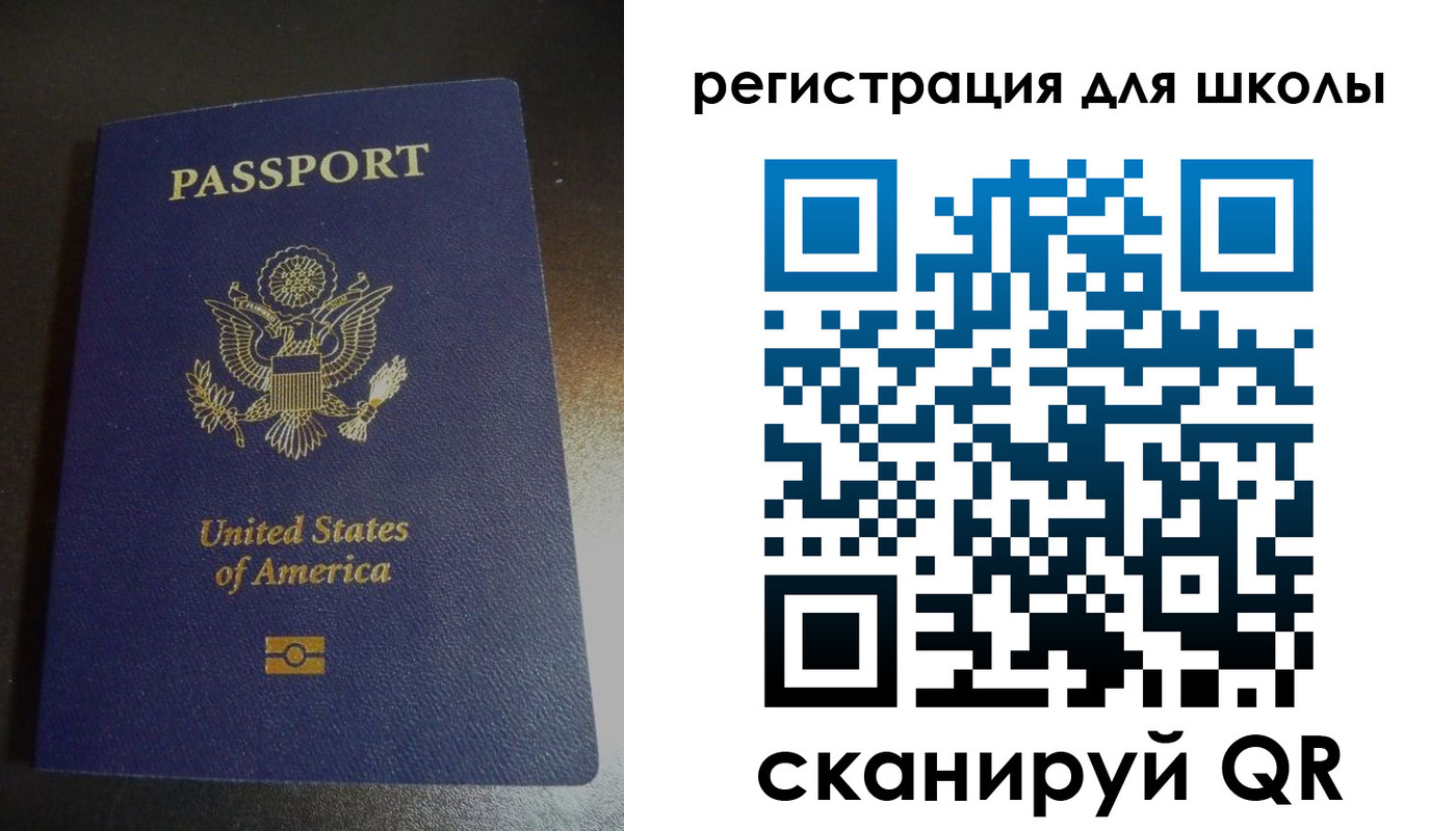 временная регистрация для всех в Златоусте