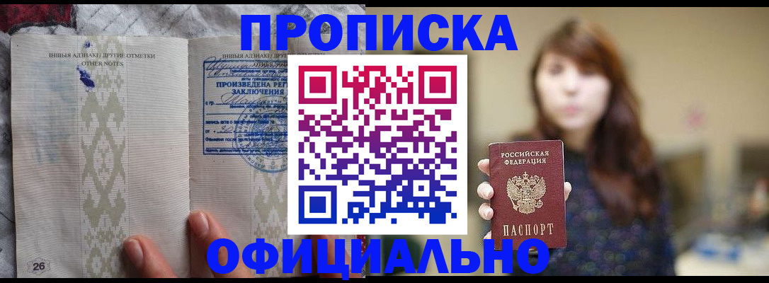 регистрация для дет. сада в Златоусте